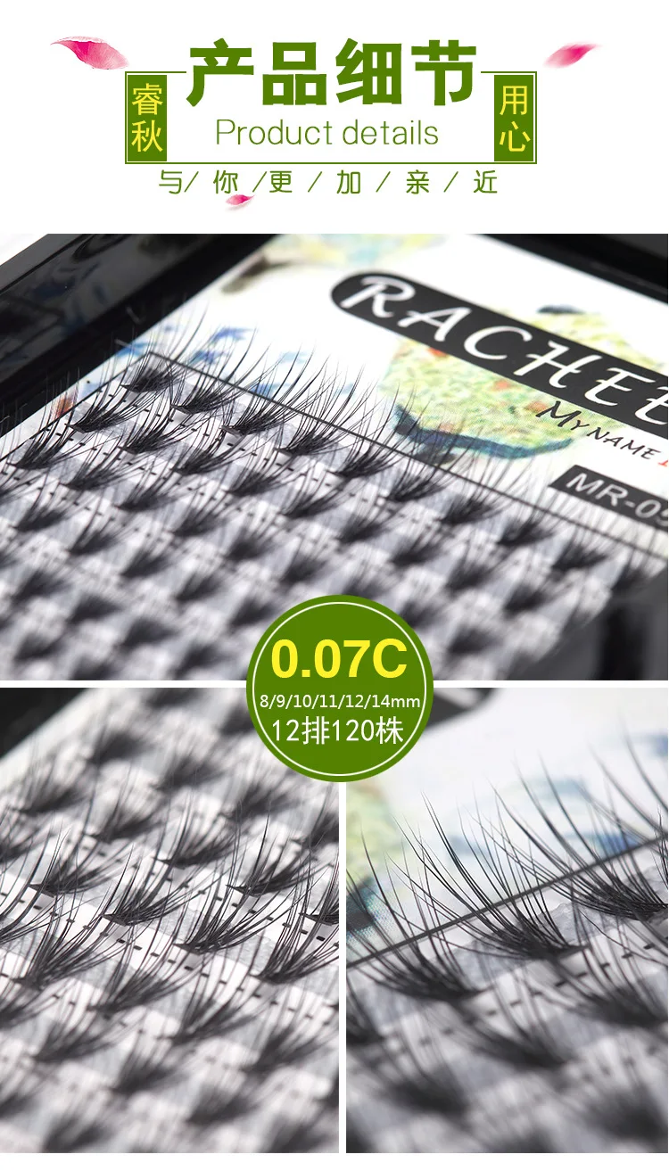 0,07mm c curl 20d cluster wimpern rusian volumen fasle wimpern hochwertige importierte super weiche kaninchen haar wimpern MR-051 – Detail 3