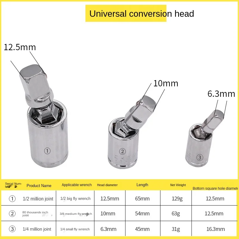 Cardan joint 6.3/10/12.5mm1/2 large turn 3/8 medium 1/4 small joint sleeve adapter change head