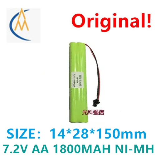 7.2V AA 1800mAh charging battery Ni-MH circuit board medical equipment toy car and ship SM head upper, middle and lower structur