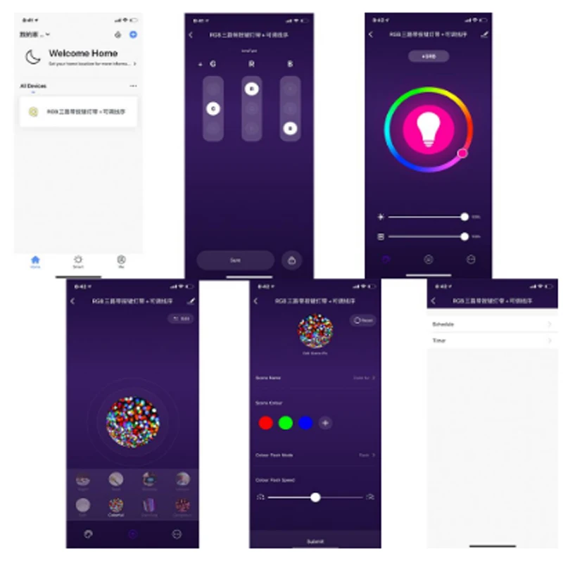 Рисунок 4 - Tuya Wi-Fi приложение smart мини