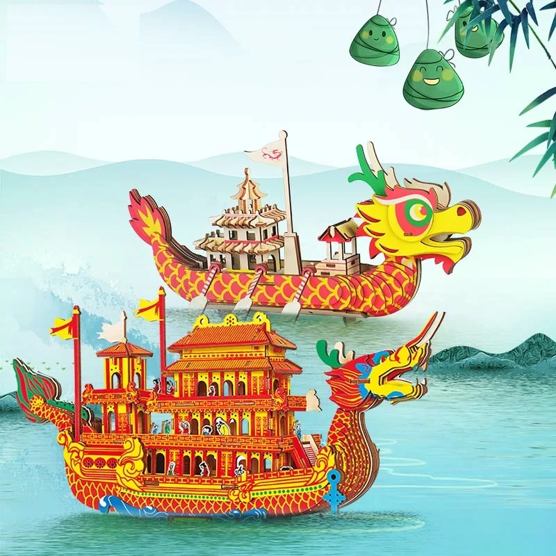 

wooden 3D building model toy puzzle assemble woodcraft construction dragon king Chinese ancient festival boat wood ship gift 1pc