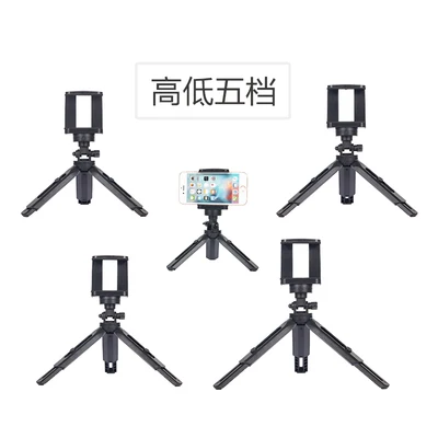 Mini Tripod for Phone  Smartphone Video Tripod Stand Handle Grip for DJI Osmo Pocket Gimbal Gopro 7 6 5 4 Zhiyun Smooth 4 DV