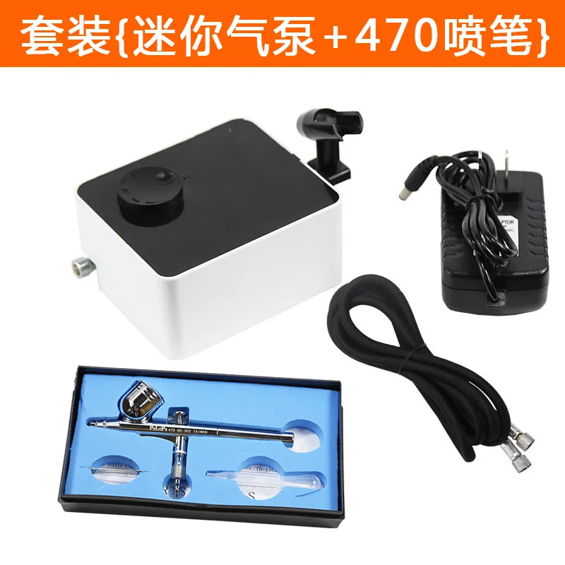 Mini model small air pump, stepless pressure regulation, automatic stop and start pump, airbrush set decoration