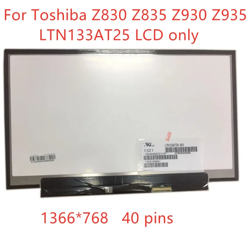 

Free shipping For Toshiba Z830 Z835 Z930 Z935 LCD Screen matrix LTN133AT25 501 T01 601 LTN133AT25-601 LED original Display