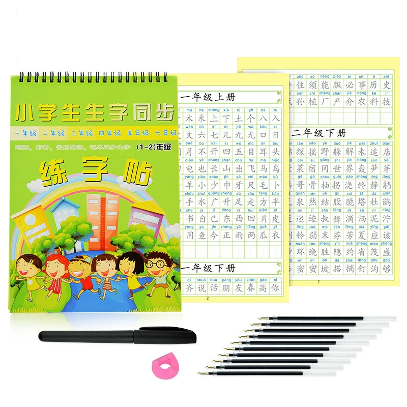 

Reusable Chinese Copybook Drawing Toy Hand Writing Groove English Auto Fades Educational Toys For Children Preschool Gifts