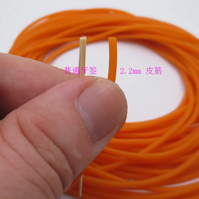 Rubber Fishing Rope, Solid Elastic Line, 1 Meter Stretch, 2.2mm Diameter, 7 Times, 1:7, 5-10Meters