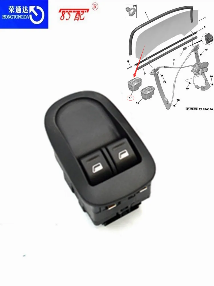 Window Lifter Switch 6554WQ For Peugeot 207/207/Partner/306 For Citroen C2/JUMPY Front Left/Right Front Window Lifter Switch