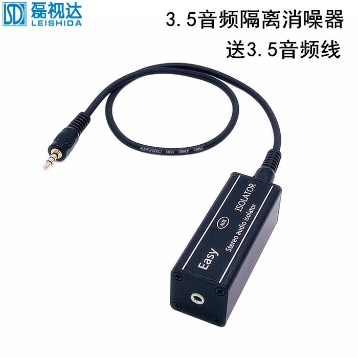 

3.5 Audio Isolator Computer Noise Canceller Audio Current Acoustic Filtering Anti-interference Audio Isolation Noise Reduction