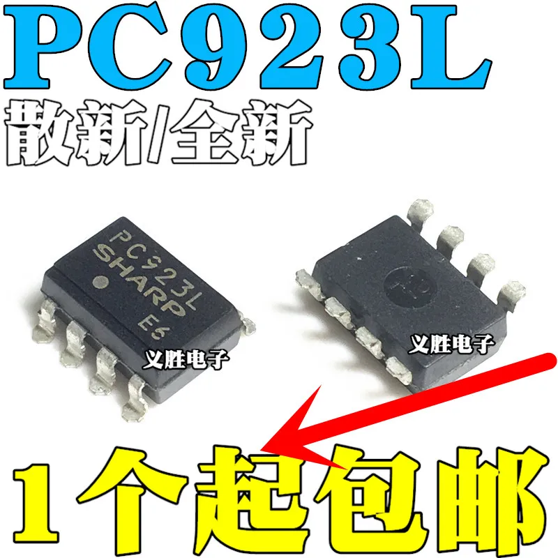 10pcs/lot Brand new original PC923L PC923 SMD SOP8 Sharp Optocoupler