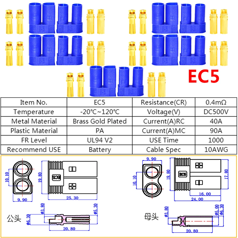 5pair/lot Amass EC2 EC3 EC5 2.0mm 3.0mm 5.0mm DC500V Male Female Gold Plated Banana Plug For RC Battery ESC Motor Toy DIY