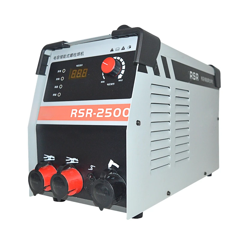 RSR-2500 Capacitor energy storage stud welder Welded bolt plate insulated nail screw welder 220V 2500JW/S