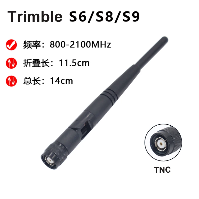 800-2100 mhz Trimble Network Antenna TNC For Trimble S6 S8 S9 Base Rover GPS RTK total station