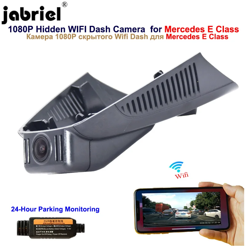 Jabriel Auto Wifi 1080P Dash cam car camera for Mercedes benz E200 E260 E300 w212 w213 GLC200 GLC260 x253 C180 C200 C260 C300