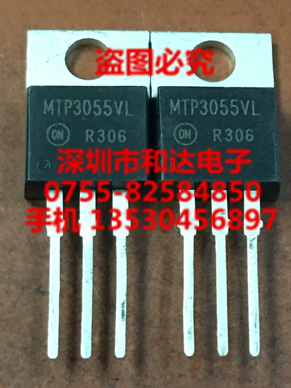 MTP3055VL  TO-220 60V 12A