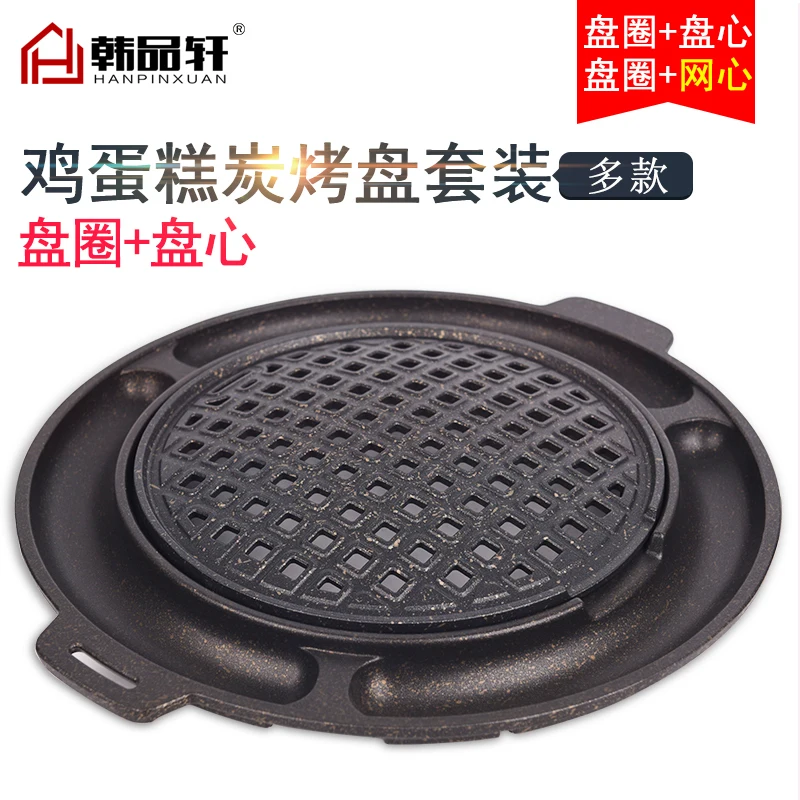 

Korean chicken cake griddle plate pan roasting pot characteristic grate non-stick roasting carbon fire bakeware baking tray