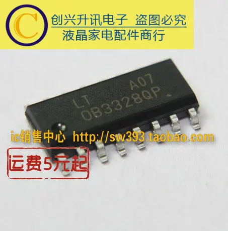 (5 pièces) OB3328QP SOP-16