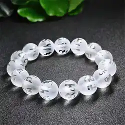 Natural Matted Rock Clean Crystal Round Beads Bracelet Tibetan Mantras Bracelets for Man 6/8/10/12/14mm BB-036