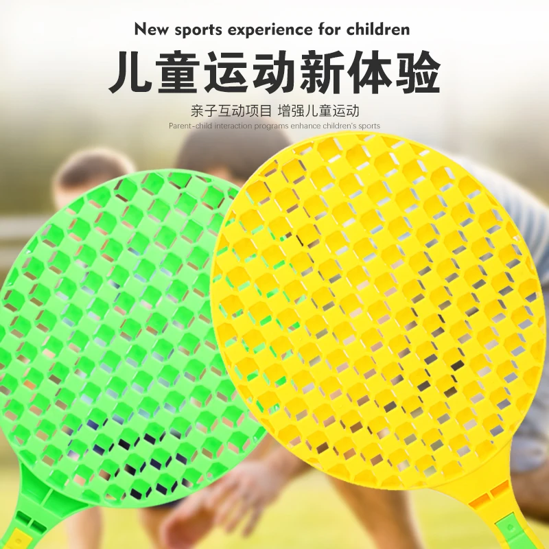 children tennis badminton toys outdoor indoor sports leisure toys tennis rackets parent-child toys Springback tennis with string