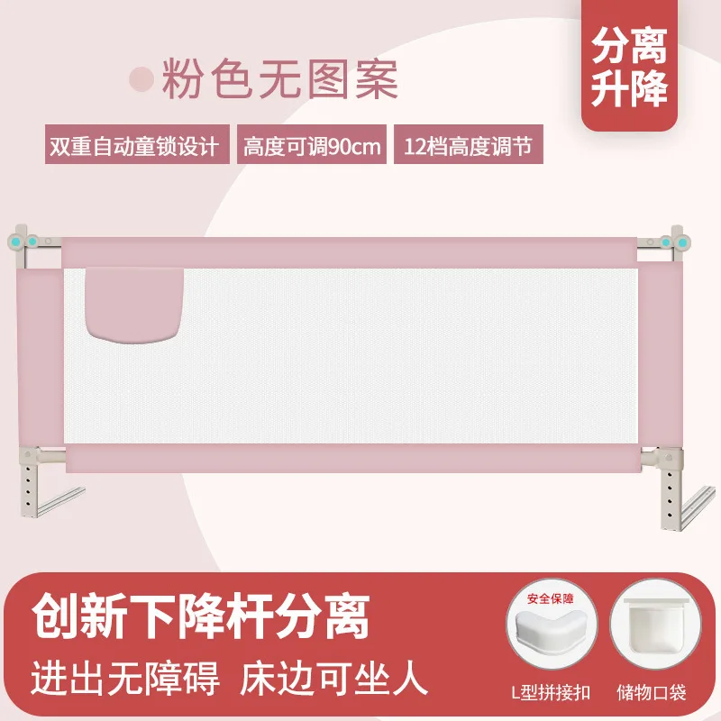 Children's Bed Fence Baby Big Bed Guardrail Anti-fall One Side Bed Baffle Guardrail Universal Bed Anti-collision Single Side