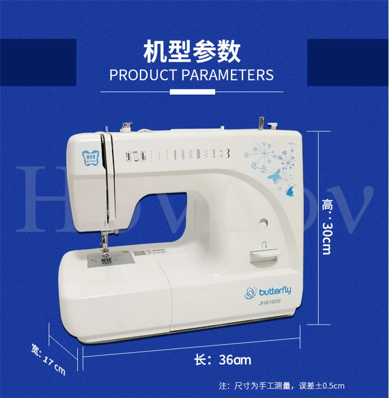 家庭用電動多機能蝶ミシン,厚手のベルト付き,刺embroideryと縫製用