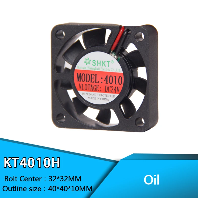 12V / 24V Mini Computer Cooler Fan - Small 40mm x 40mm x 10 (20) mm DC Brushless Cooling Fan