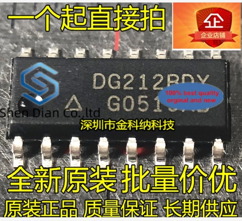 10pcs 100% orginal new in stock  DG212BDY SMD SOP-16 CMOS analog switch chip