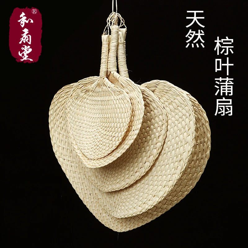 |He fan Tang fine woven Pu fan summer fan hand woven straw hand fan baby cool mosquito repellent fan palm leaf big Pu fan