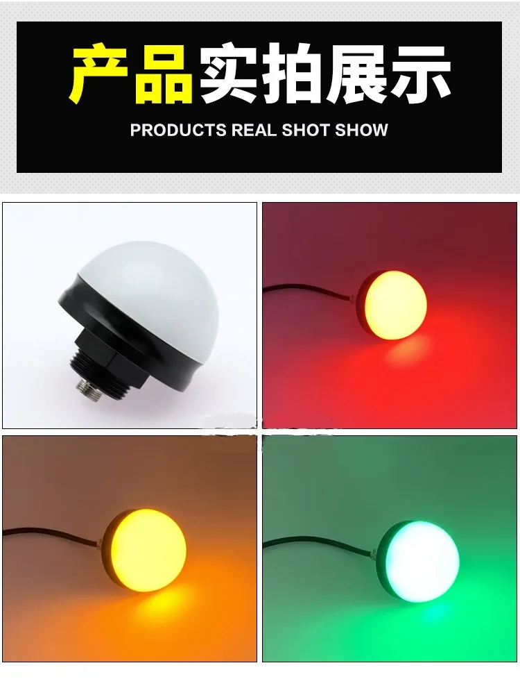 Waterproof Dust-Proof 90mm/70mm Hemispherical Led 3-Color into 1 ball Warning Light Mini Small LED Semicircle Signal Light 24V