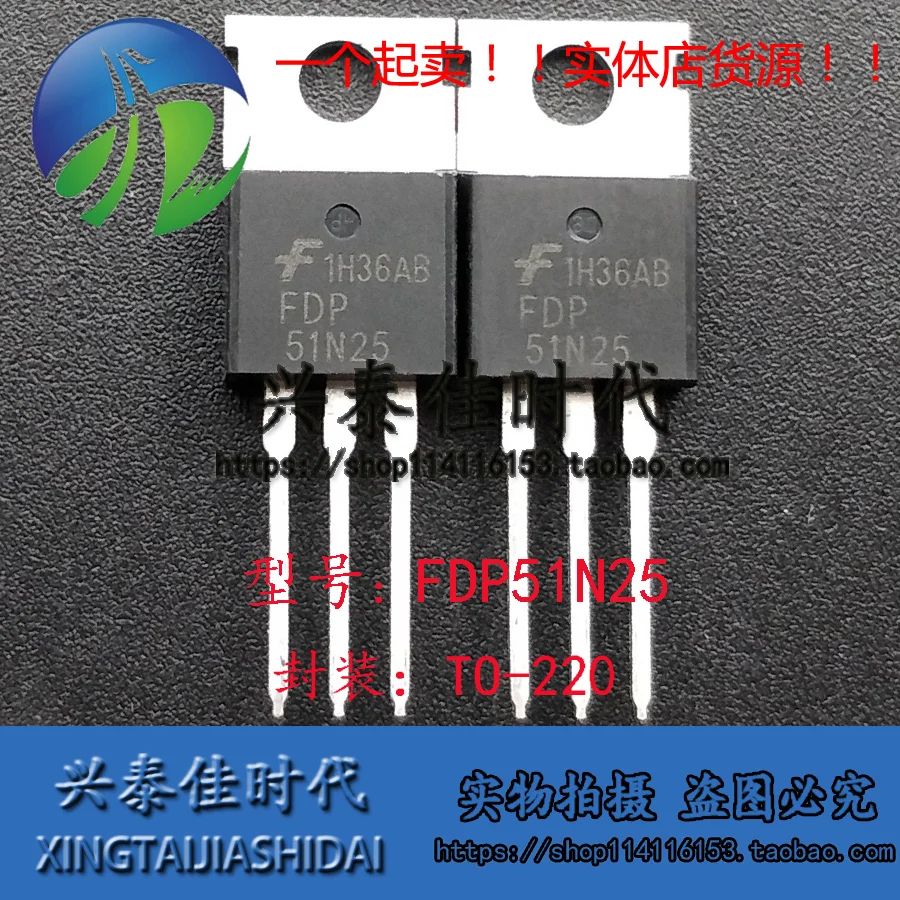 Original new 2pcs/ 51N25 FDP51N25 51A/250V TO-220