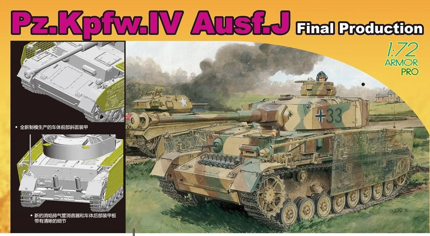 

DRAGON 7629 1/72 Scale Pz.Kpfw.IV Ausf.J Final Production Plastic Model Kit