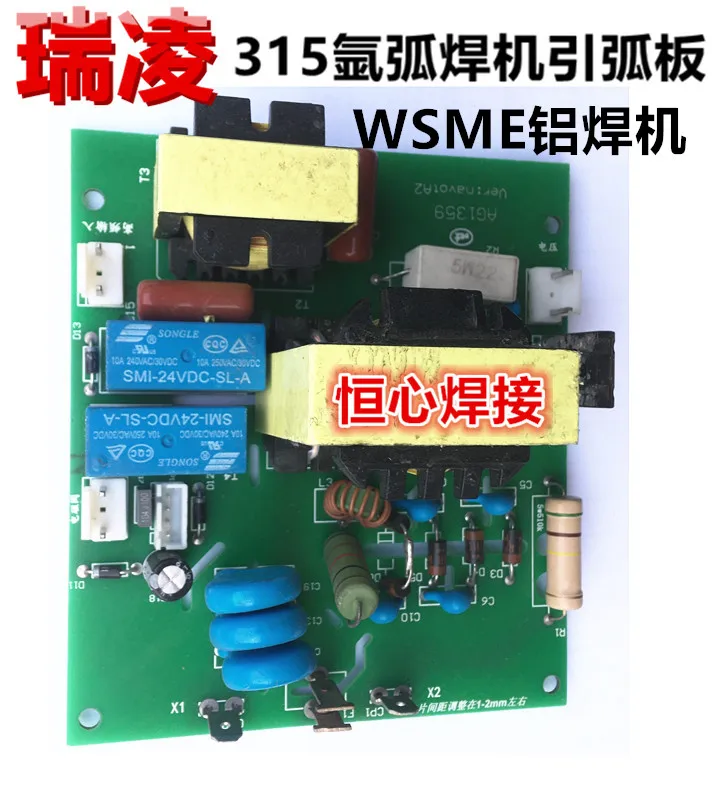 WSME-315 Aluminum Welding Machine Leading Arc Board High Voltage Board Inverter Welding Machine Circuit Board Argon Arc Welding