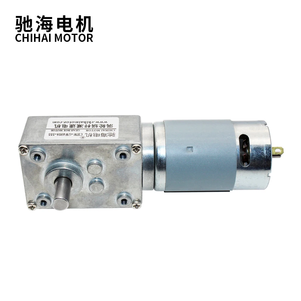 chihai motor CHW4058-555S high Torque worm driver reducer 70kg.cm For Curtain Vending Advertisement Machine Worm Geared Motor