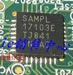 (5 pezzi) MAX17103ETJ 17103E