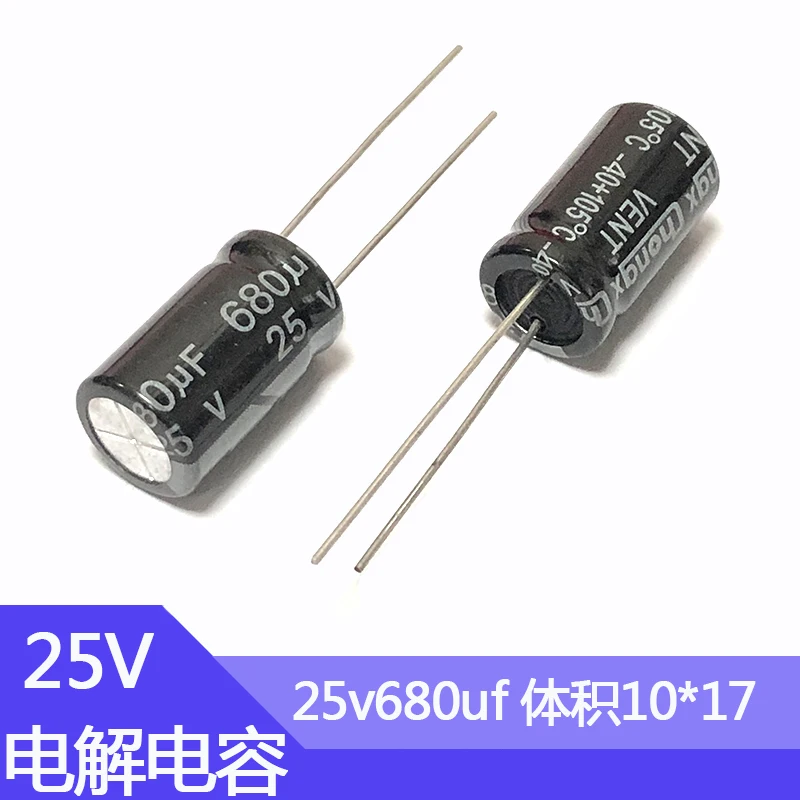 25V680uf 10X17มม. อะลูมิเนียม Electrolytic Capacitor 680UF 25V 680uf25v 25v680mf 25v680MFD 680mf 680MFD 25VDC 25wv