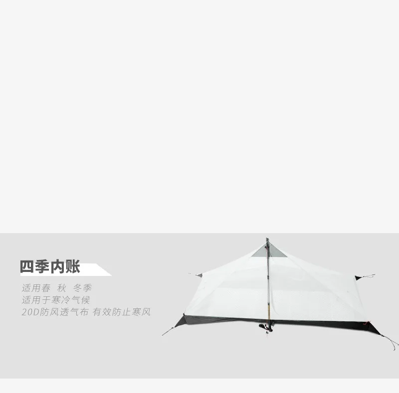 Thumbnail 3 - #25 Cheapest Inner Tents Deals You Can Get