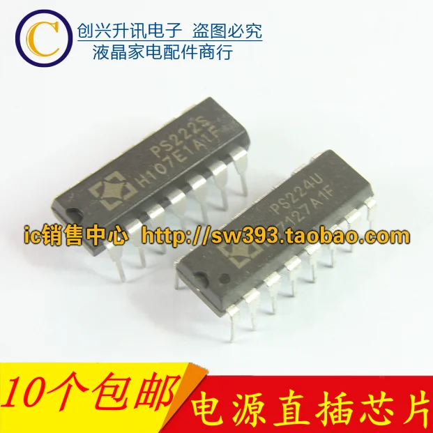 (5 peças) ps224 psdiminuu ps222 ps222s dip