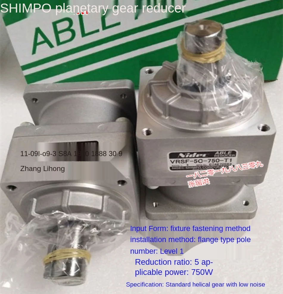 Nidec NIDEC Shinpo SHIMPO Planetary Reducer VRSF-5C-750-T1 Accessories 750W