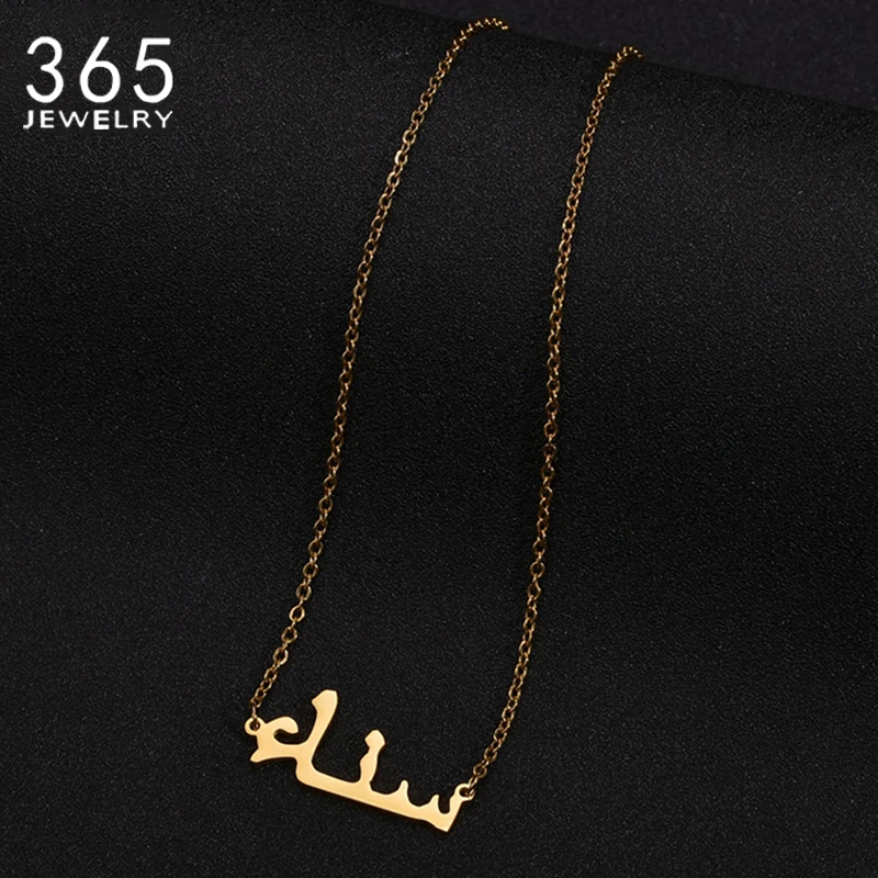 Personalized Customized Necklaces Stainless Steel Gold Color Custom Arabic Name Necklace Women Bridesmaid Gift Islam Jewelry