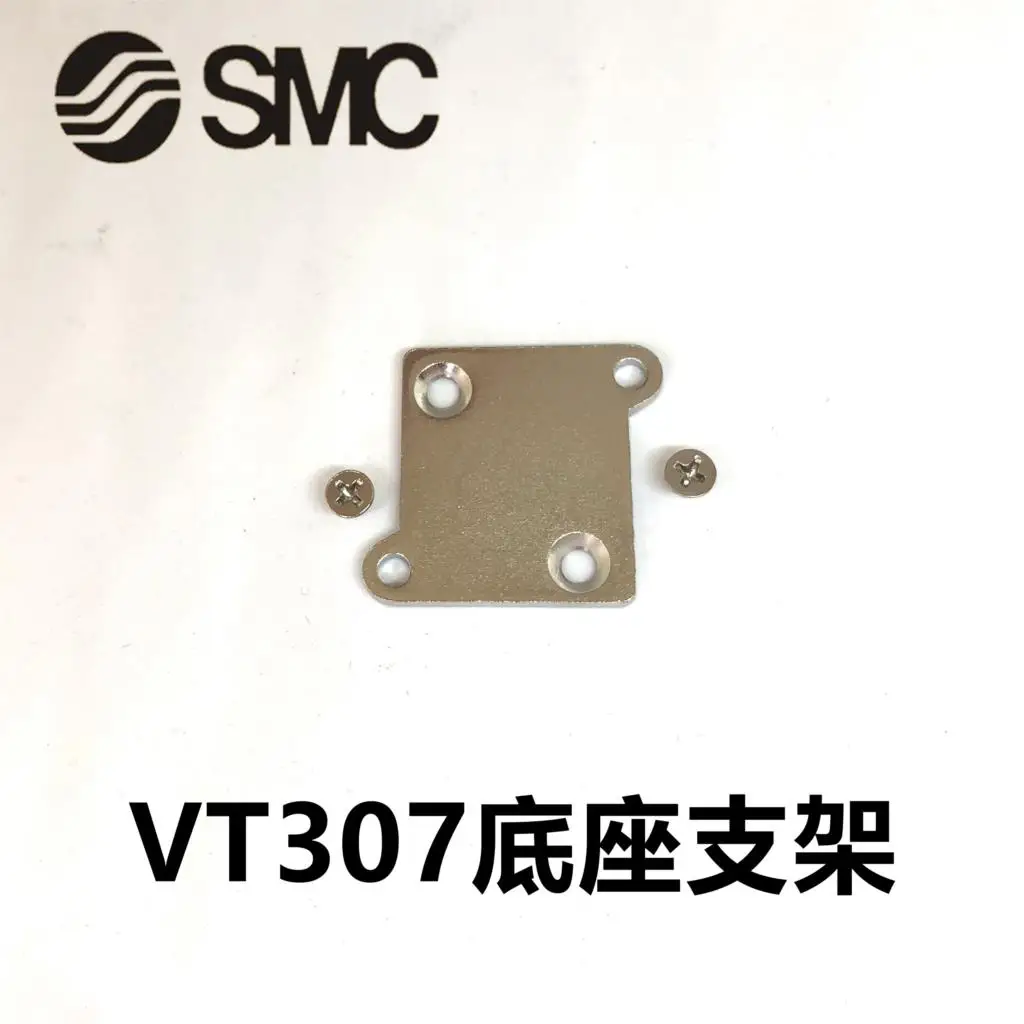 SMC solenoid valve VT307-5G/6G-01/02 two-position three-way solenoid valve DC12V/24V air control valve  VT307