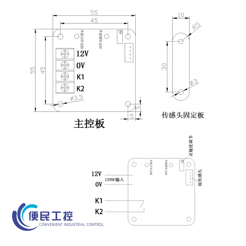Vento di Controllo Interruttore di Aria Sensore di Flusso Aria Condizionata Centralizzata Fan 12V di Ingresso Uscita A Contatto Asciutto di Controllo