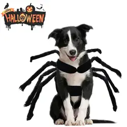 Halloween Spider Clothes For Pet Dog Cat Spider Costumes Dressing Up Pet Clothes Party Pet Halloween Props Accessories