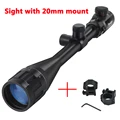 Sight with 20mmring