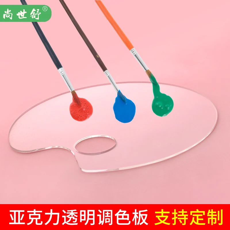 Art Painting Color Palette Mixer Transparent Oval Oil Painting Acrylic Color Mixing Board Paint Tray Drawing Plate Study Tool