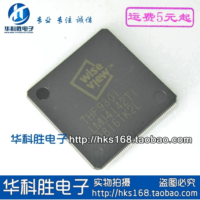 (2 peças) lmu4142t1 = thf9301 ic qfp