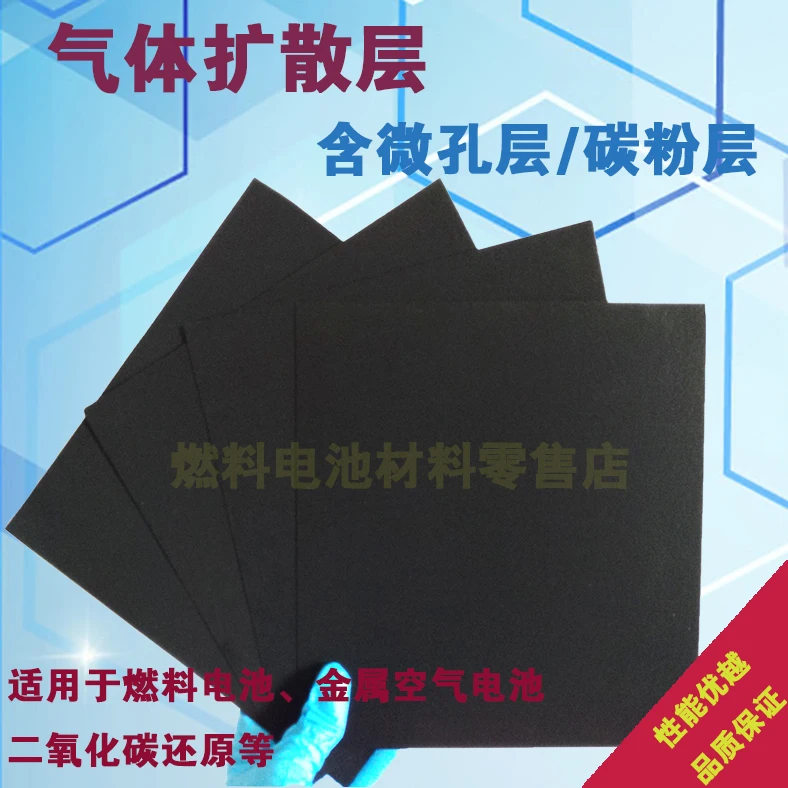 Imagem -03 - Papel de Carbono Condutor Especial da Bateria da Camada Yls25 30 35 30t 26 28 36 da Difusão do Gás da Pilha de Combustível