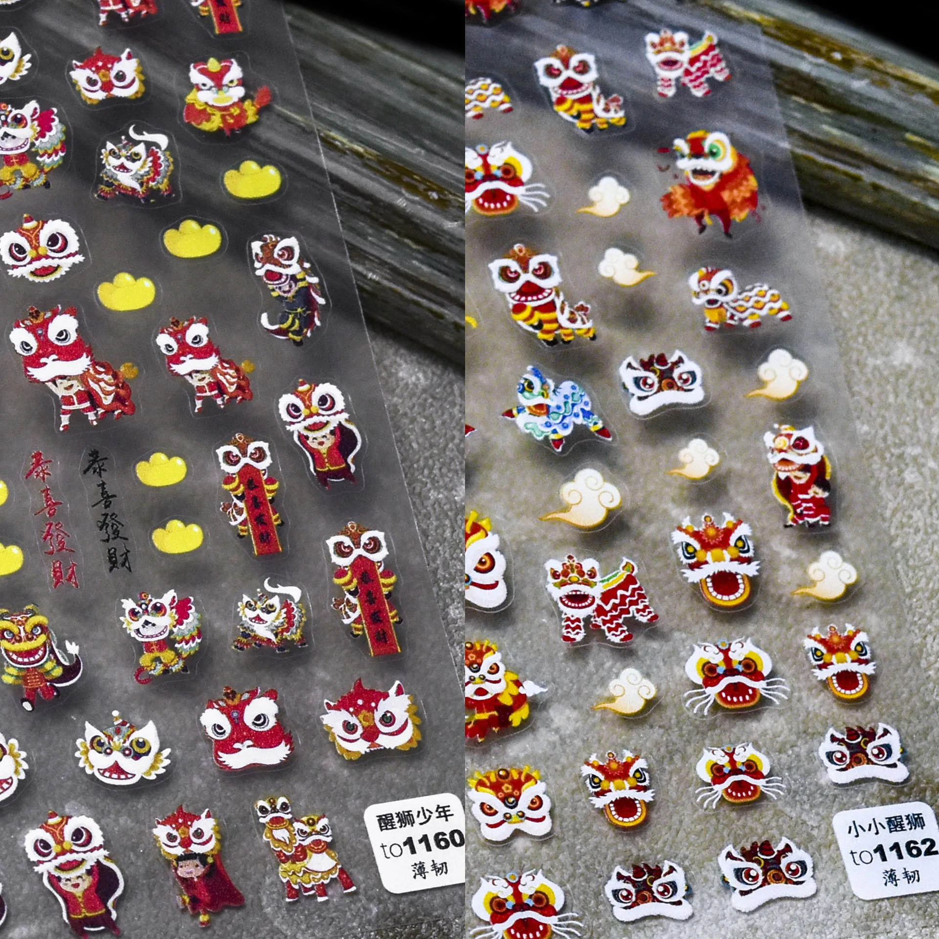 1 Sheet Nail Art Stickers Adhesive Festive Lion Dance Design DIY Chinese New Year Style Nail Decals Decorations T-1159