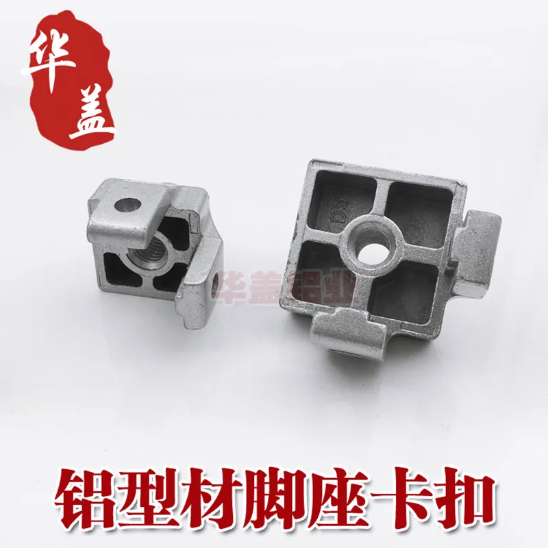 High Quantity Aluminum Profile 3030 4040 4545 Foot End Connection Block Caster Cup Fixing