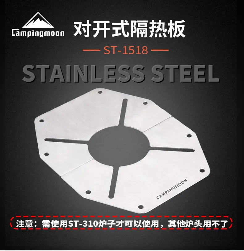 Detachable structure of stainless steel heat-resistant and dirt proof for Japanese barbecue stove