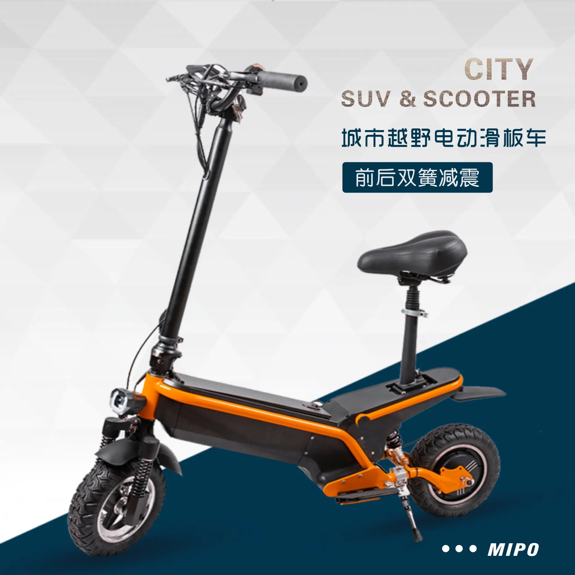 Adult 10inch With Seat Electric Foldable Mini Shock-absorbing Bicycle Two-wheel Lithium Battery Removable Scooter