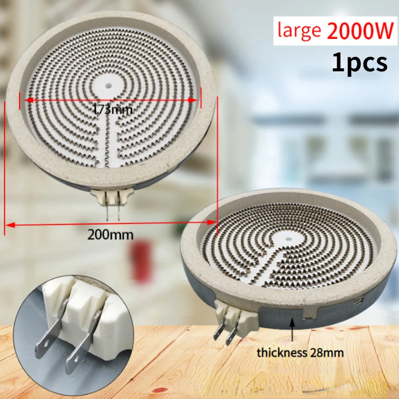 

1200W/1300W/2000W radiant heating elements for electric ceramic stove carbon crystal heating plate universal